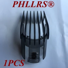 1 шт. 3-21 мм резак заменить голову машинка для стрижки волос гребень для Триммер PHILIPS QC5105 QC5115 QC5155 QC5120 QC5125 QC5130 QC5135 QC5105