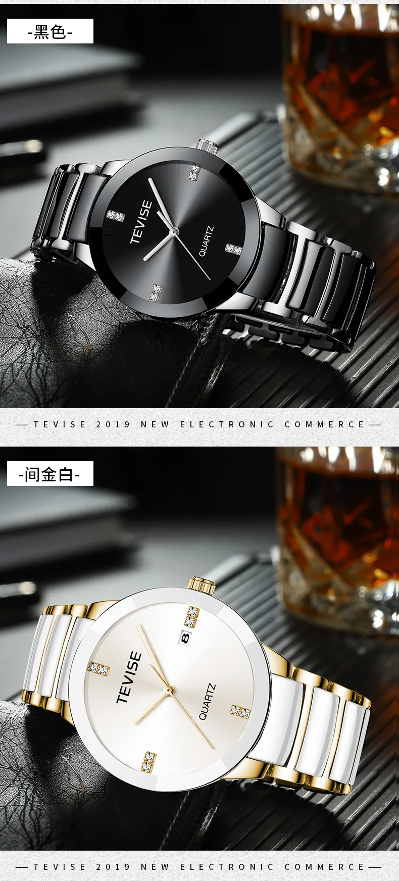 TEVISE Man Watch 2019 Luxury Brand Quartz Wristwatch Mens Ceramic Casual Personality Male Clock erkek kol saati T845GS (11)