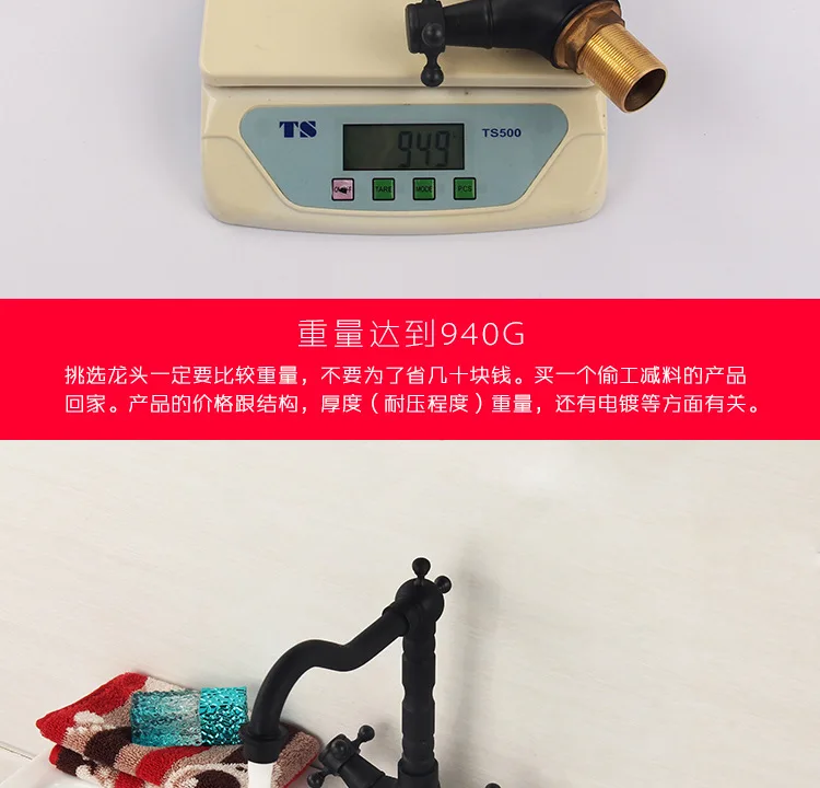 黑色水龙头_13.jpg