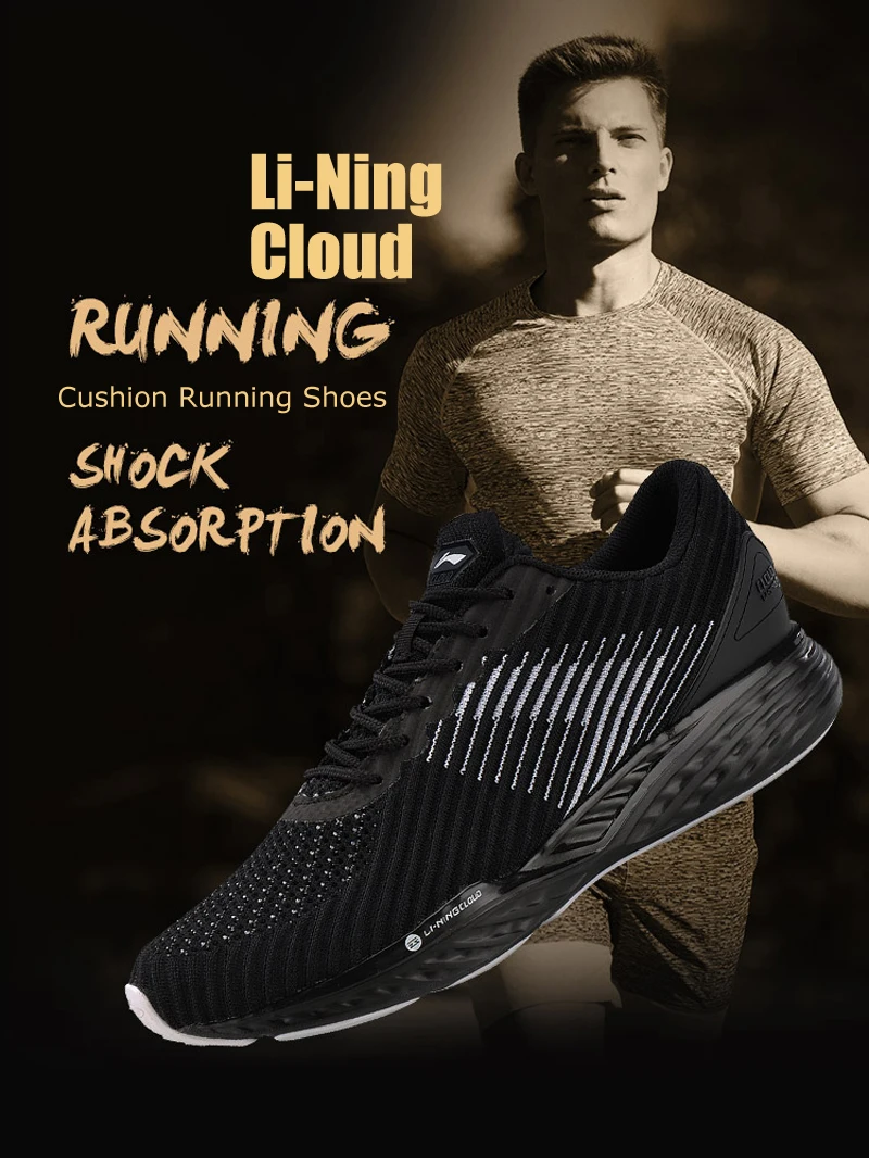 Li-Ning/мужские кроссовки для бега с облачной подушкой; дышащие кроссовки; спортивная обувь с поддерживающей подошвой для фитнеса; ARHN009 XYP636