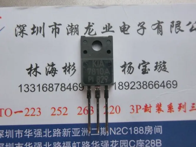 

10Pcs KIA7810API-U/P KIA7810API 7810A 7810API TO220F