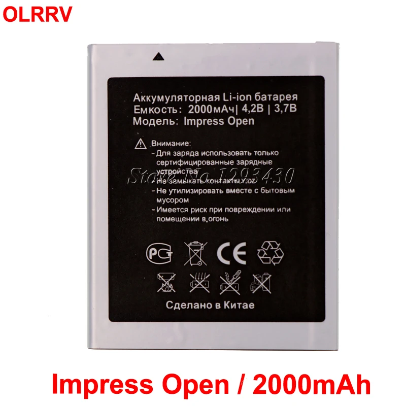 

2000mAh For Vertex Impress Open Battery High Quality