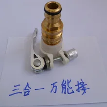 Полностью медный Универсальный промывочный стол для раковины, стиральная машина, кран, соска, водяной пистолет водопроводная арматура