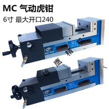 6 дюймов MC double force пневматические тиски с ЧПУ компьютерный Пневматический зажим с прямым углом тиски 90 градусов фрезерные прецизионные тиски
