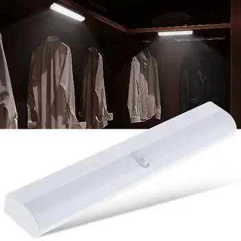 

100LM 3528SMD LED Cabinet Light Human Motion Sensor Closet Night Light Lamp 10 LEDs Wardrobe Step Lights Bar Lighting