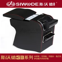 free punch MG 3 (MG3) car armrest car armrest box factory 9 function with USB hidden cup seat no drilling consolle box free punch MG 3 (MG3) car armrest car armrest box factory 9 function with USB hidden cup seat no drilling consolle box