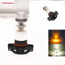 2 Pcs Branco/Âmbar/Amarelo 75 W Chips de LED CREE S19W PSY24W lâmpadas LED Carro Lâmpada Do Carro Nevoeiro DRL Luz de Condução para AUDI bmw