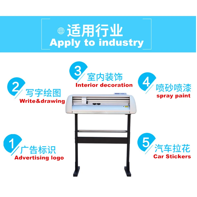 Cutting Plotter  (5)
