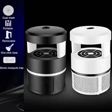 Новейший 5 Вт светодиодный Электрический москитный убийца лампа муха жук насекомых Zapper домашний вредитель ловушка светильник