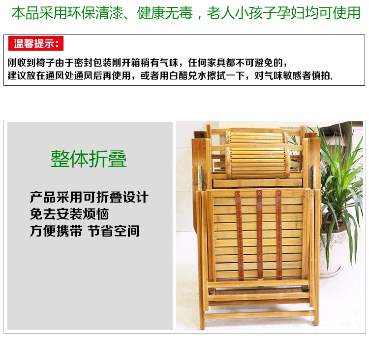 2B Recliner folding lunch break siesta bed multi-function portable home elderly simple adult beach chair bamboo chair