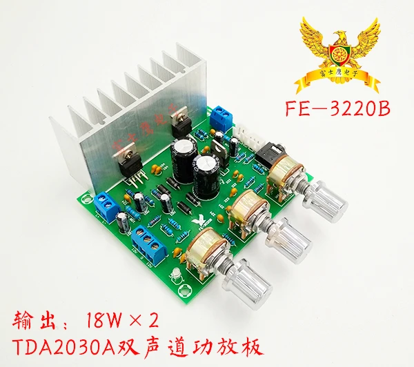 

TDA2030A Stereo Power Amplifier Board with Tone Finished 2 Bookcase Speakers, Power Amplifier Board Compatible with LM1875