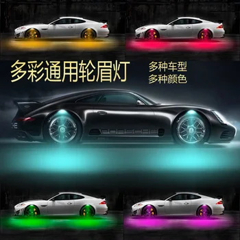 

4pcs Car Styling Universal Waterproof LED Wheel Hub Lamp Chassis light RGB Burst Flash 3 Modes Flash Strobe Breath Atmosphere
