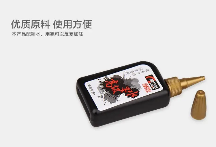 Китайский Черный каллиграфия многоразовые чернила для кисти 30 мл воды цвет краски картридж