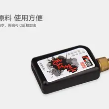 Китайский Черный каллиграфия многоразовые чернила для кисти 30 мл воды цвет краски картридж