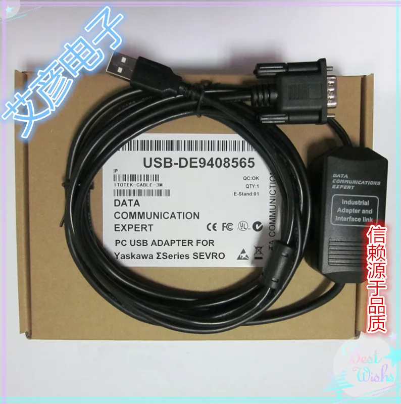 SGDA/SGDB/SGDE series servo debugging cable DE9408565