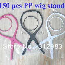 150 шт./лот жесткий пластиковый парик подставки для сухих/стиль/расчесывание парики- не легко сломать 10 цветов
