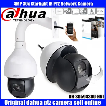شراء الأصلي الإنجليزية داهوا 4MP 30X IP PTZ PoE DH-SD59430U-HNI DHI-SD59430U-HNI تتبع السيارات IVS H.265 الأشعة تحت الحمراء كاميرات مقببة عالية السرعة