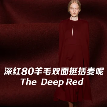 

Double-sided Wool Fabric Winter Woman Fabrics Dark Red Overcoat Apparel Material Warming Cloth