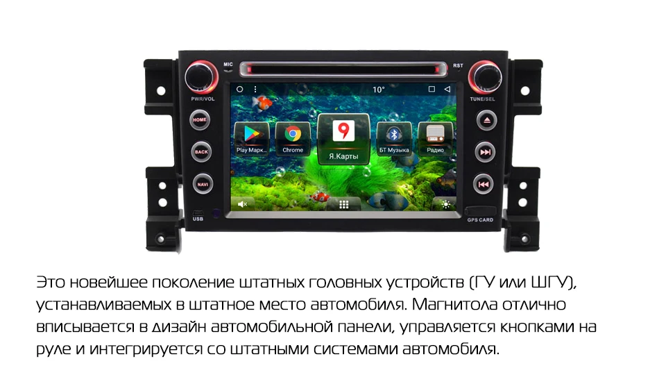Top MARUBOX 7A905MT3 Car Multimedia Player for Suzuki Grand Vitara,Quad Core,Android 7.1,GPS,Radio,Bluetooth,DVD 2