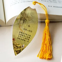 Тан стихи вены закладки ту му стихи