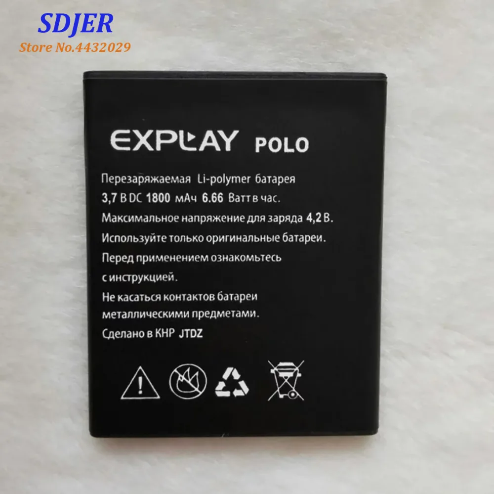 Аккумулятор explay bm90
