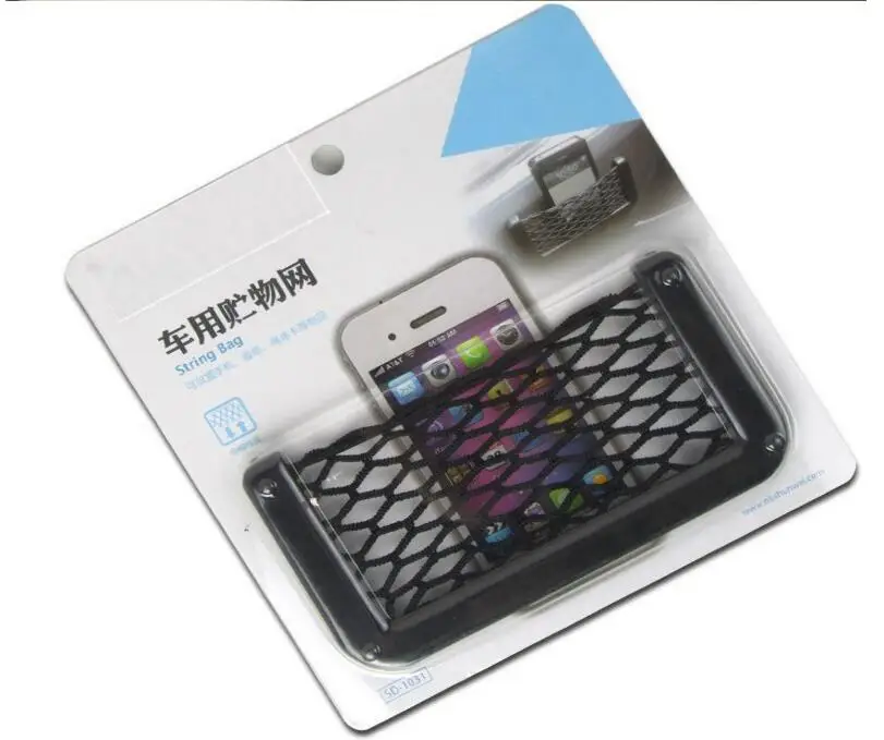 Storage net 12
