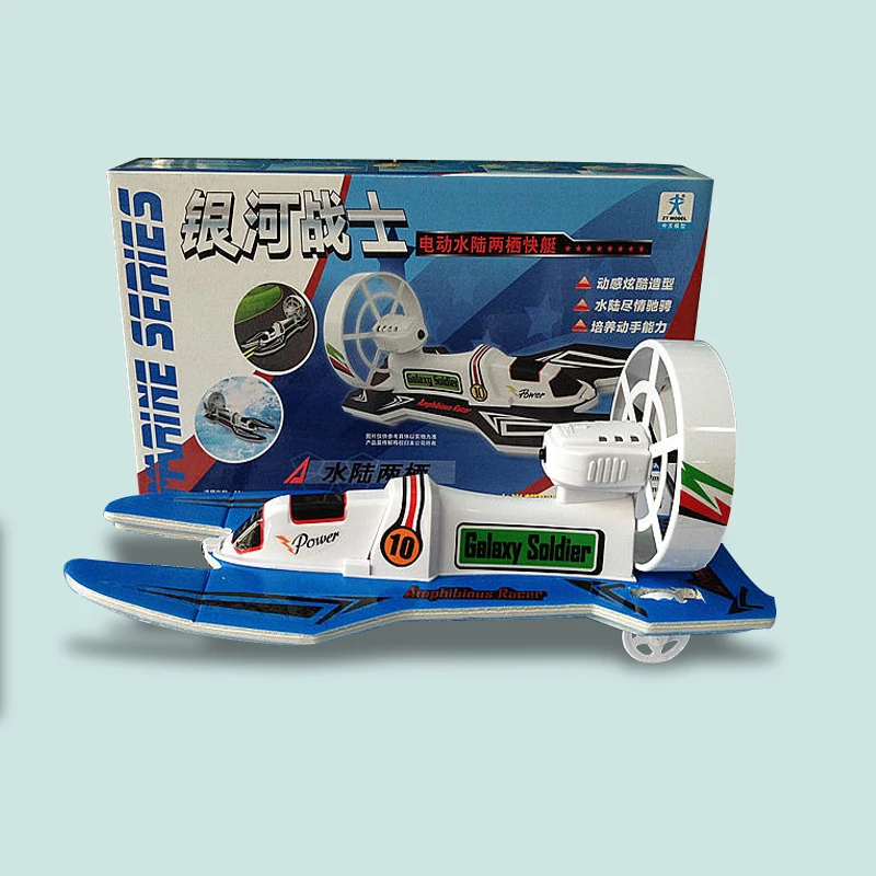 

Free shipping Galactic Warriors Electric Powered Amphibious Boat  DIY Assembled Model ship Educational Toy Children Gift