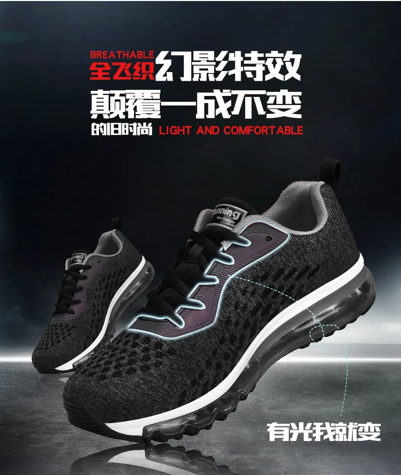 Спортивная обувь для мужчин и женщин с воздушной подушкой; дышащие сетчатые кроссовки с сеткой; нескользящие демпфирующие кроссовки для бега; спортивная обувь для фитнеса; 36-46