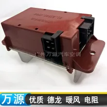 Автомобильный Кондиционер вентилятора резистор нагревателя для Кальдерон F2000/F3000 теплые сопротивление ветра