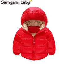 Samgami baby Розничная Новинка для девочек зимняя однотонная куртка повседневный жилет с капюшоном для детей Детские ветровки теплая одежда для малышей