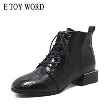 E TOY WORD Fashion Boots Autumn Women Shoes Patent Leather Women Boots Work Shoes Square Toe Lace-Up Ankle Boots Black Female цена E TOY WORD Fashion Boots Autumn Women Shoes Patent Leather Women Boots Work Shoes Square Toe Lace-Up Ankle Boots Black Female цены онлайн