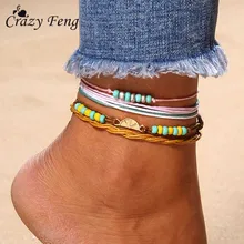 Новое богемное браслет на ногу из бисера для Для женщин моды пляжные украшения 4 шт./компл. ножной браслет цепь ноги ножной шнур-браслет на ногу