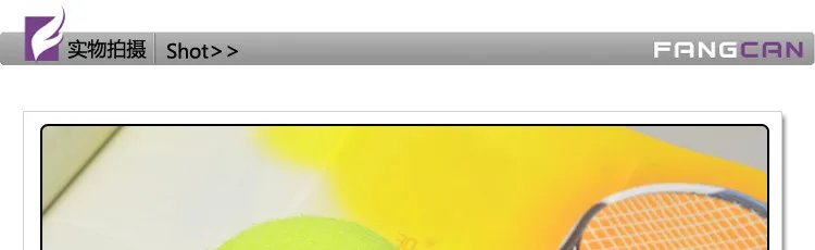 1 шт. FANGCAN теннисный мяч для тренировок 65 мм хорошая скидка стандартные тренировочные шарики для начинающих