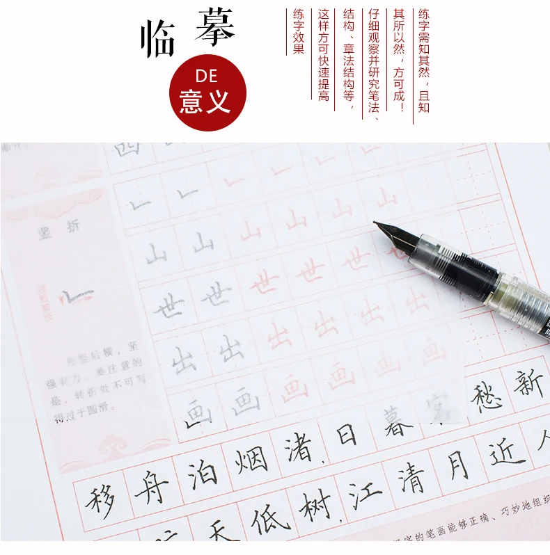 Hanzi иероглиф