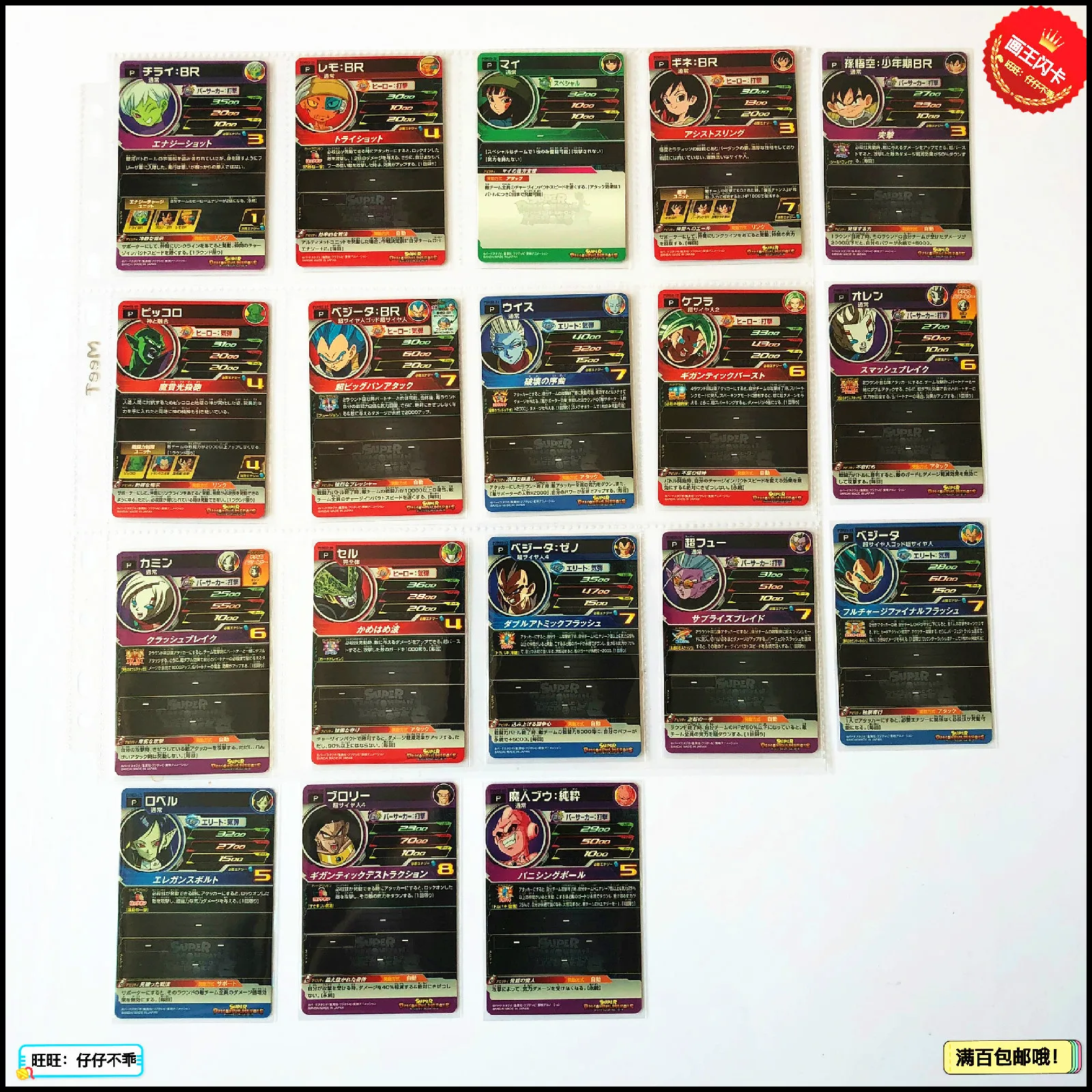 Japan Original Dragon Ball Hero PUMS5 Gogeta Broli God Super Saiyan Goku Toys Hobbies Collectibles Game Collection Anime Cards