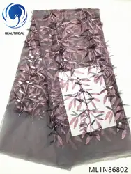 Красивая французские кружевные ткани 2019 Новый 3d длинное, с Блестками Кружевной Тюль сетчатая кружевная нигерийская ткань для платья 5