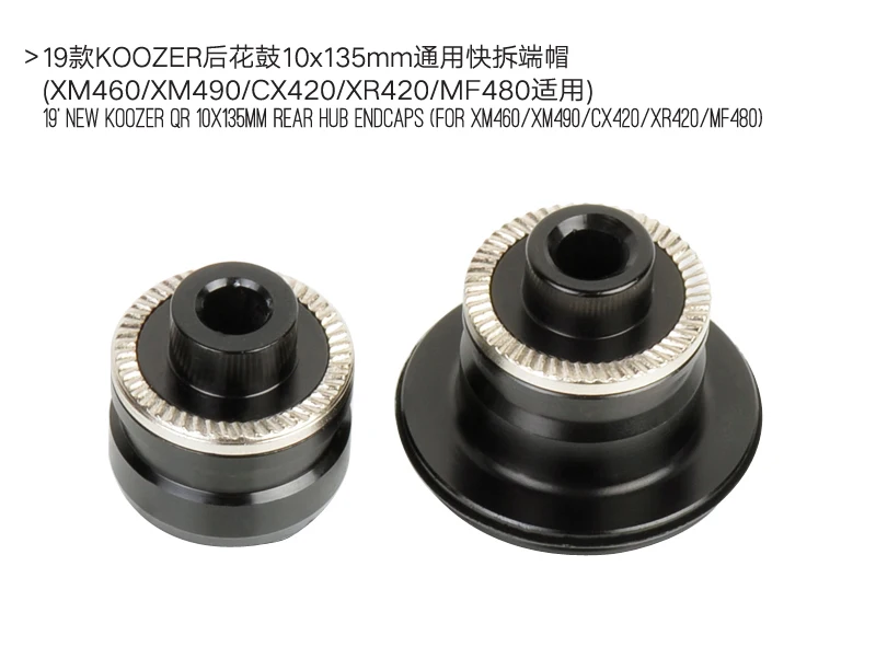 19-KZ-endcups-rear-QR