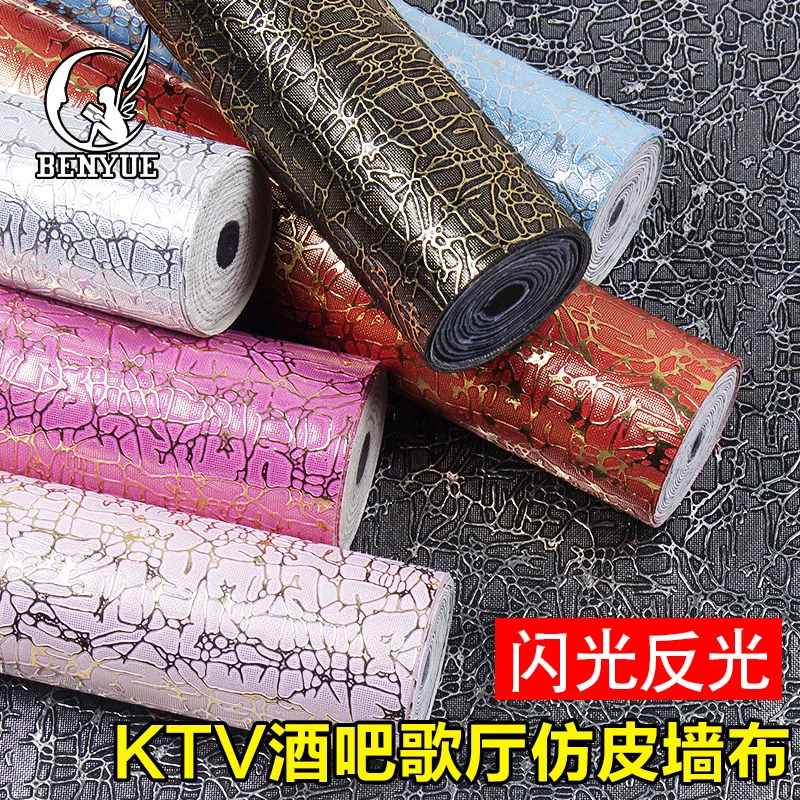 

Modern fashion soft leather pattern ktv wallpaper flash TV backdrop wall cloth karaoke bar wallpapers fire retardant wall cloth