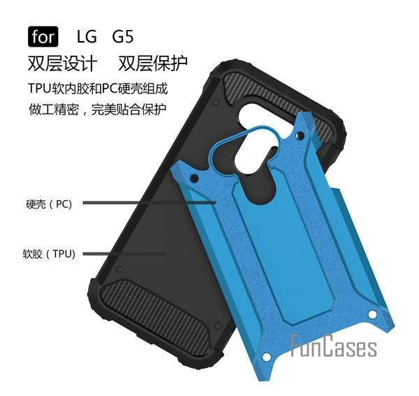 Анти шок бронированный чехол для телефона LG G5 силиконовый гибридный Жесткий ПК
