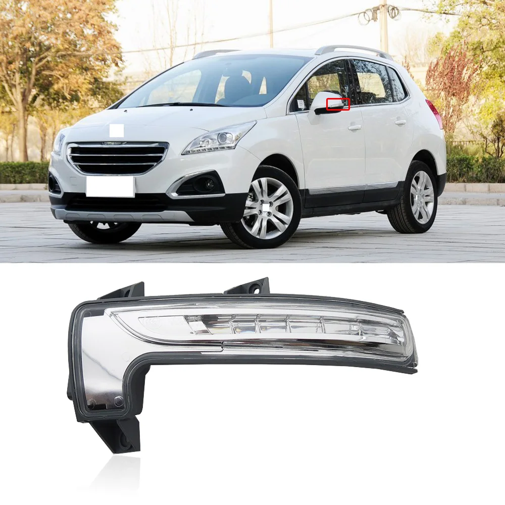 Внешний поворотник для зеркала заднего вида Peugeot 3008|Сигнальная лампа| |
