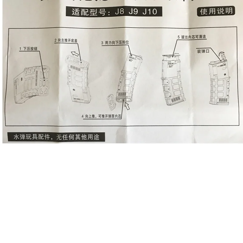 Jinming-acr-water-bullet-magazine-Jm10-magap-nylon-one-piece-self-assembly-magazine-universal-J8J9-blaster (4)