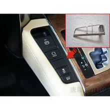 Matte Silver Chrome ABS Electronic Parking Brake Switch Protective Cover Sticker For TOYOTA ALPHARD 2016 Car Styling