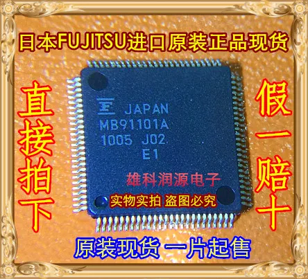 10 шт./лот MB91101A QFP-100 quality assurance |