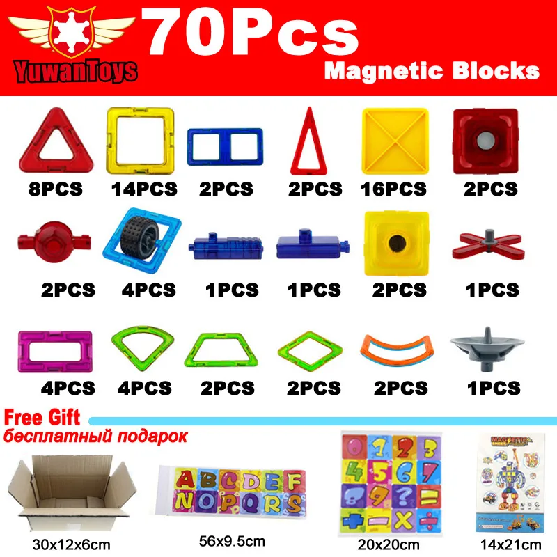 70pcs