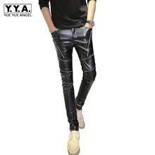 Новинка, модные мужские брюки из искусственной кожи, мотоциклетные брюки на молнии, мужские брюки в стиле панк, повседневные узкие брюки для ночного клуба