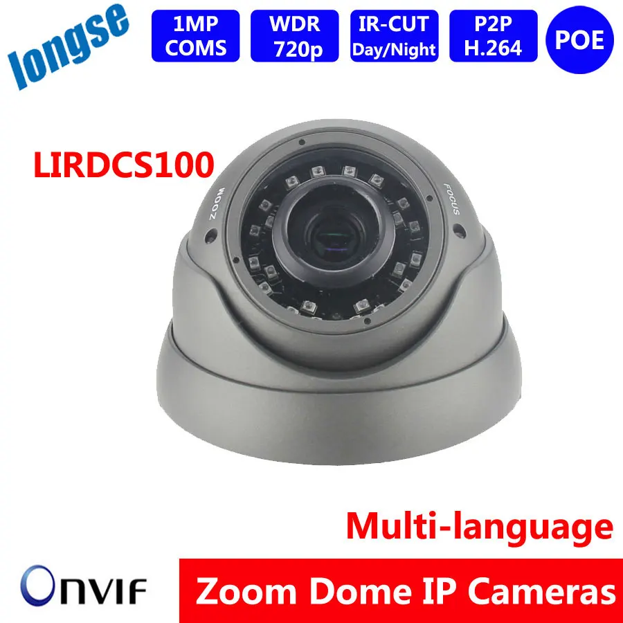 

Video Surveillance IP dome Camera HD 1/4" OV  1.0MP Manual Lens  POE  H.264 WDR ONVIF IOS Android P2P,