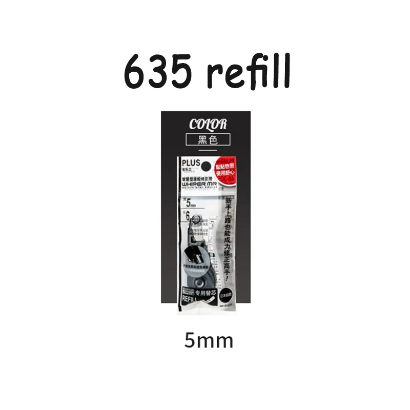 Плюс WH-625R лента для коррекции и замены/многоразового типа прозрачная лента для коррекции цвета - Цвет: 635 black refill
