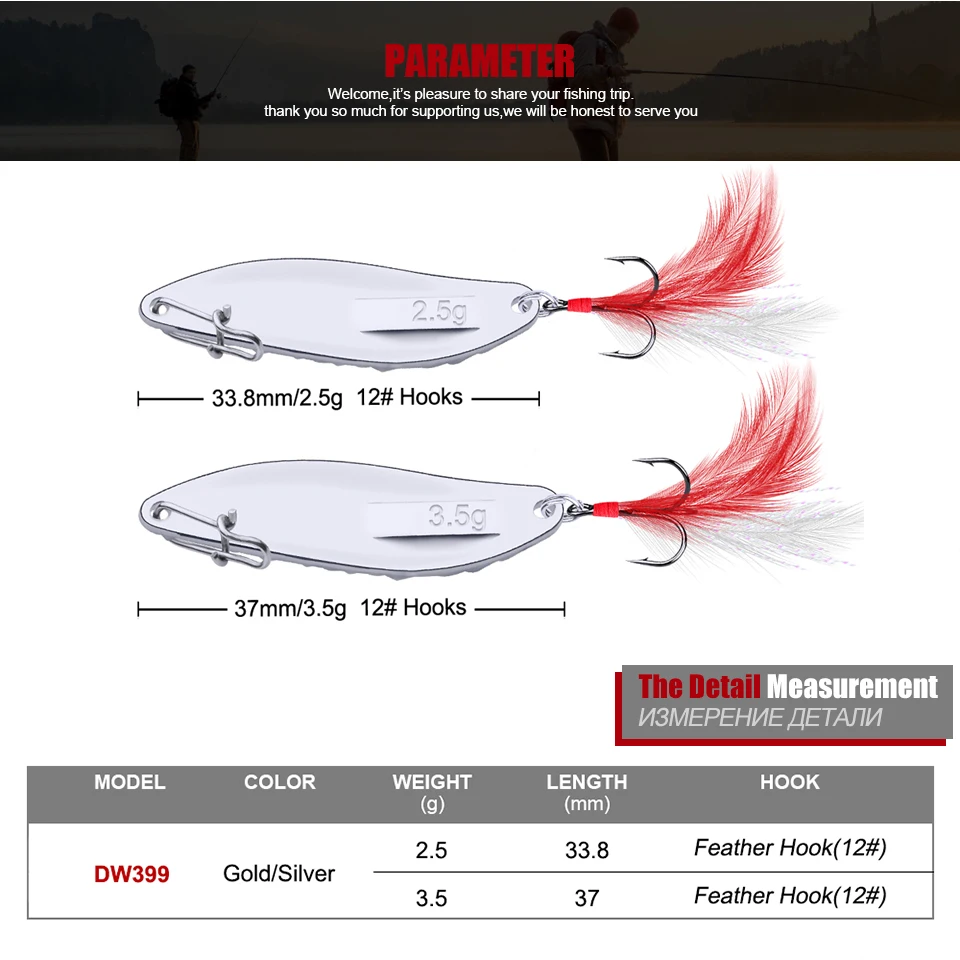 10 шт. рыболовные биати металлическая ложка приманка 2,5 г-3,5 г приманки серебряная ложка рыболовная приманка 12# крючок Ложка приманка с перо-приманка набор DW399