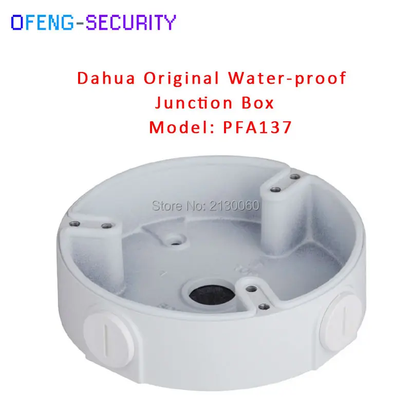 

DAHUA DH-PFA137 Water-proof Junction box IP Camera Bracket camera Mounts PFA137 CCTV accessory, dahua bracket