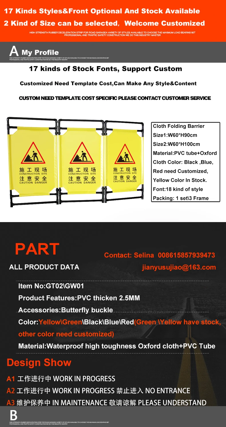 A6 салфетка рекламный заградительный щит Пластик движения барьерное ограждение складной Оксфорд ограждения Road, предупреждающие знаки